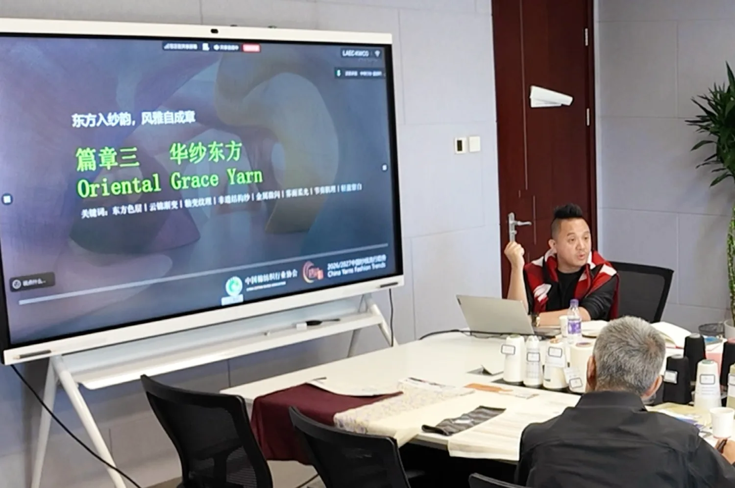 顽石频道石零平参与北京中国纱线2026交流会