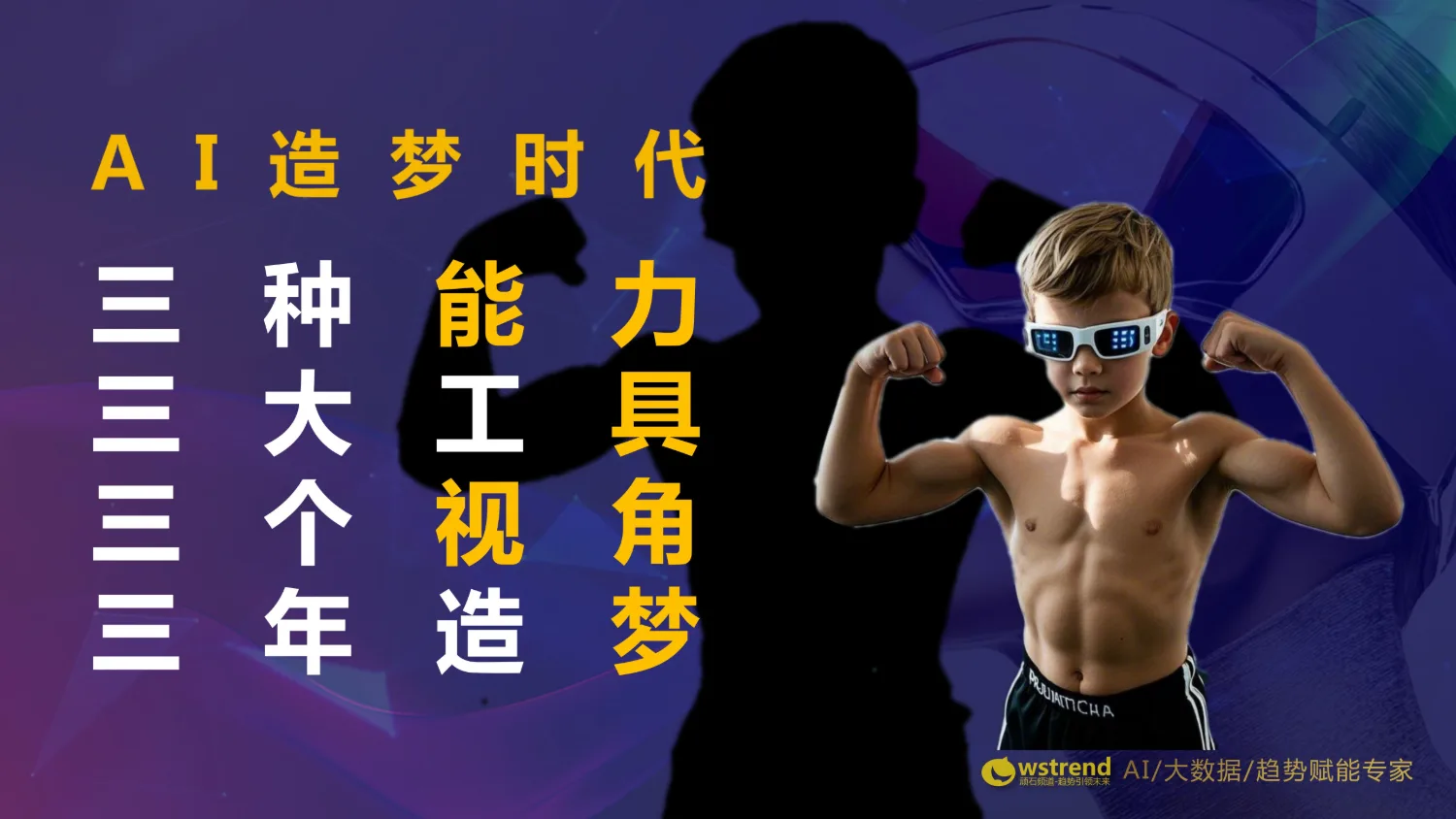 image-001--3-.webp