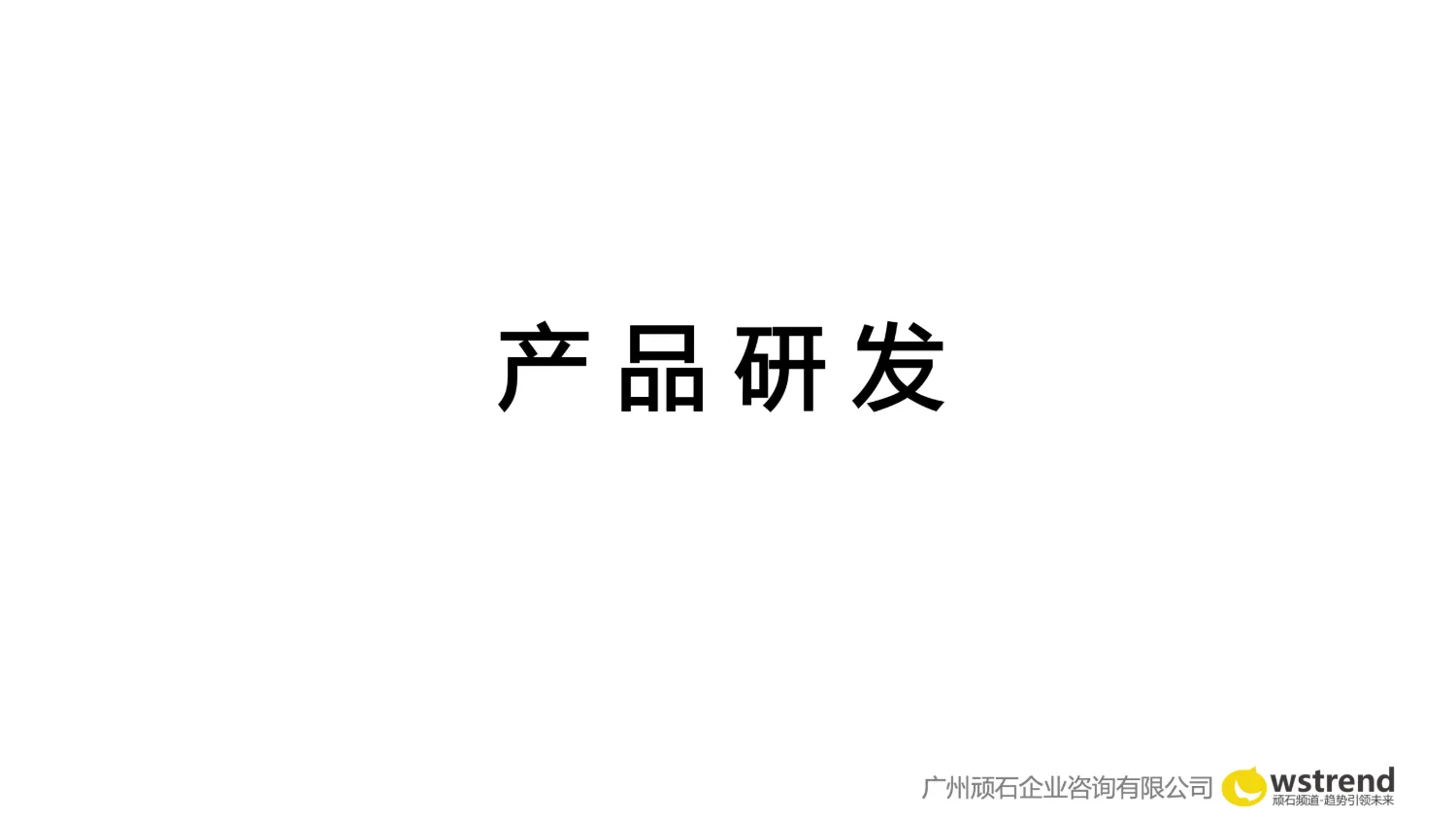 233-007.webp