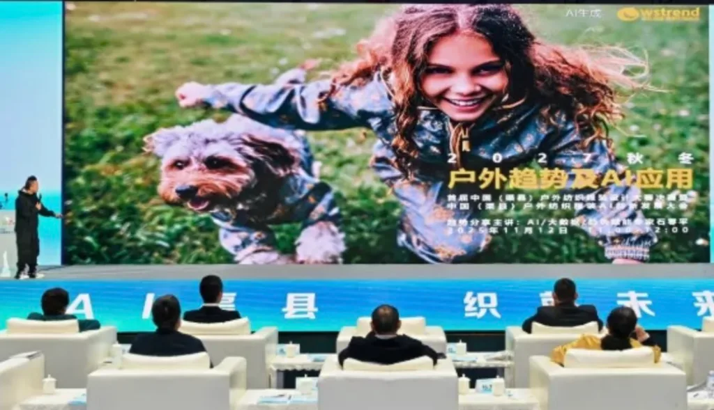 四川达州渠县顽石频道发布WSTREND2027户外服流行趋势